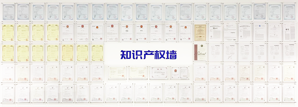 1610594695779927.png 知識產(chǎn)權(quán)墻.png