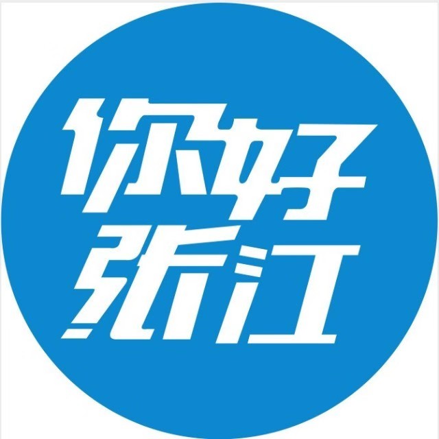 你好張江.jpg